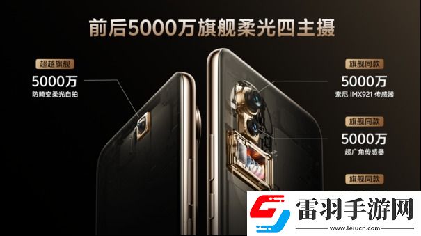 2299元起！美學(xué)旗艦vivoS20系列漂亮登場