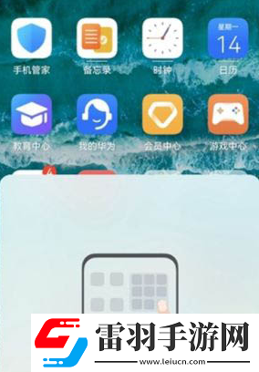 鴻蒙系統(tǒng)怎么打開大文件夾
