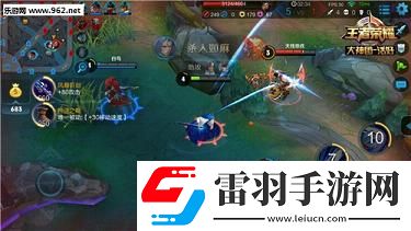 王者榮耀橘右京四級(jí)五級(jí)銘文搭配橘右京銘文怎么選
