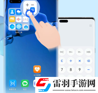 鴻蒙系統(tǒng)怎么打開大文件夾