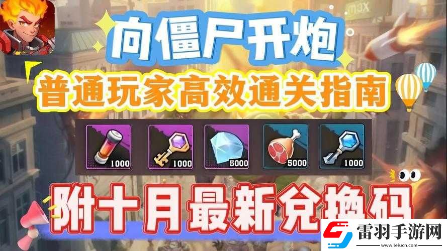 非標(biāo)配凈天隊(duì)攻略