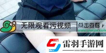 男生女生污污污軟件