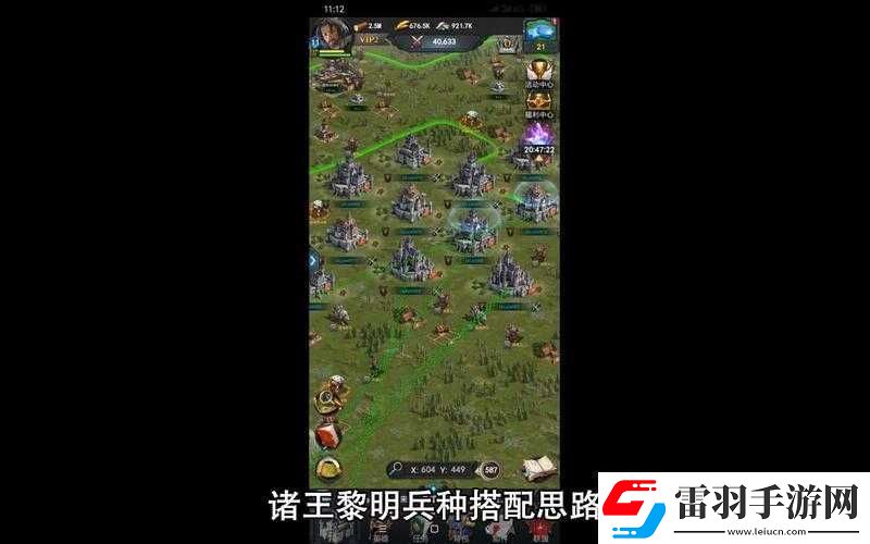 諸王黎明內(nèi)政建筑運(yùn)用的深度剖析與指南