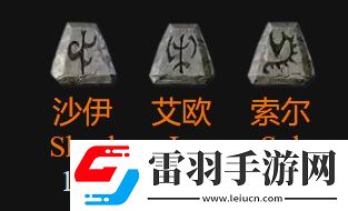 壁壘
