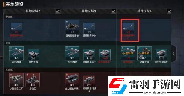 無盡的拉格朗日基地怎么移動