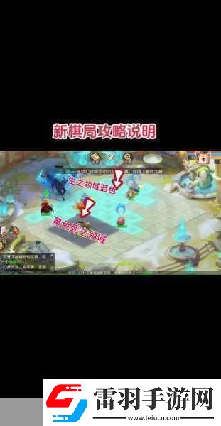 夢(mèng)幻西游手游清明新章
