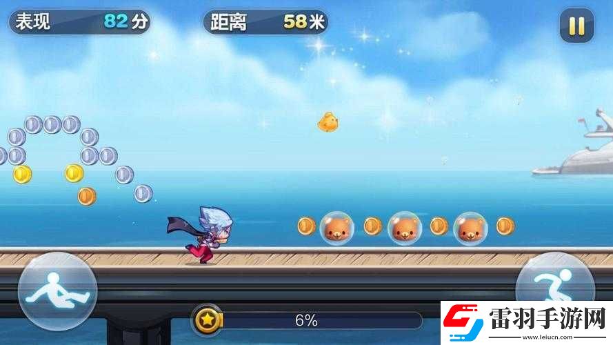 安卓模擬器流暢運(yùn)行天天酷跑
