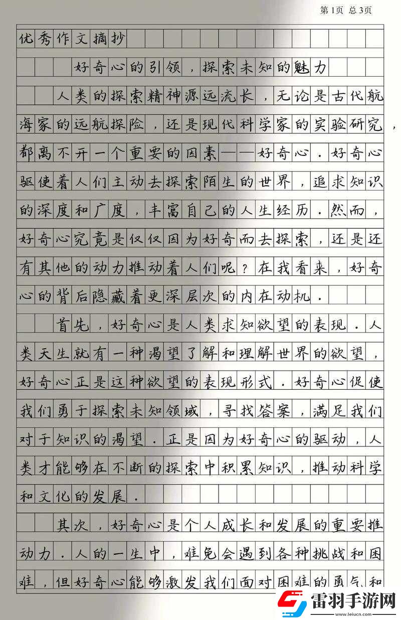 國外