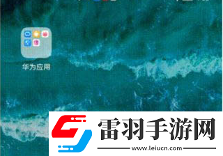 鴻蒙系統(tǒng)怎么打開大文件夾