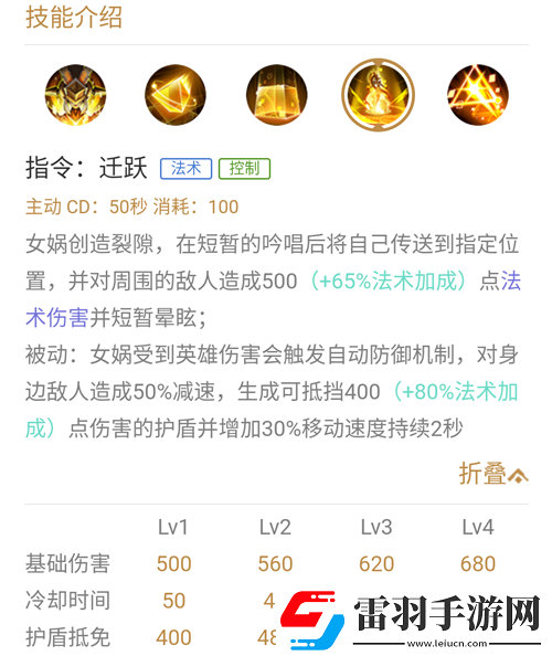 女媧中單進(jìn)階寶典