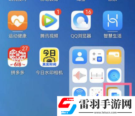 鴻蒙系統(tǒng)怎么打開大文件夾