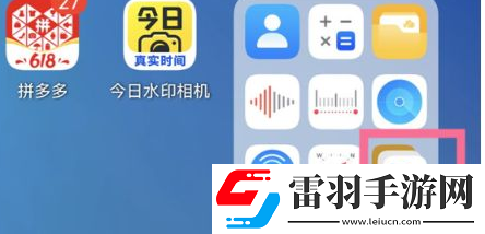 鴻蒙系統(tǒng)怎么打開大文件夾