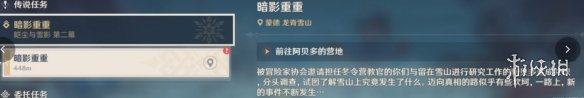 原神魔花在哪原神驟起的魔花位置一覽
