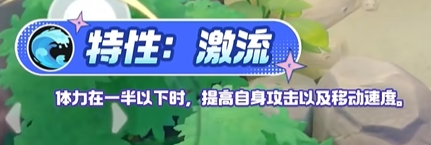 寶可夢大集結甲賀忍蛙技能