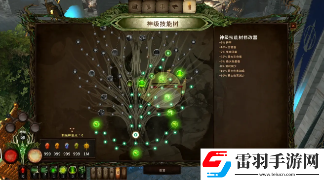 戰(zhàn)錘混沌禍根木精靈永恒套怎么玩