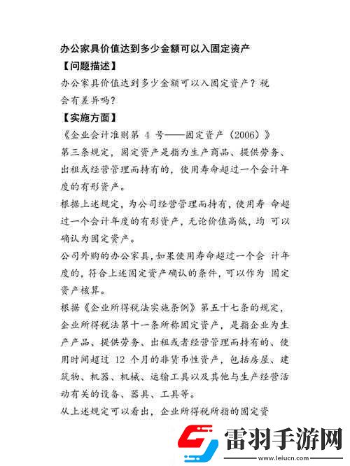 解密明珠西游省流量秘籍
