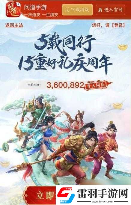 靈域修真新手攻略