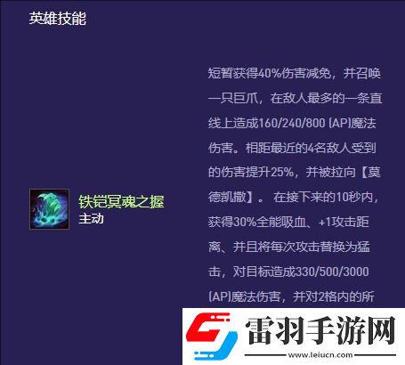 金鏟鏟之戰(zhàn)s13鐵男異變?cè)趺催x擇