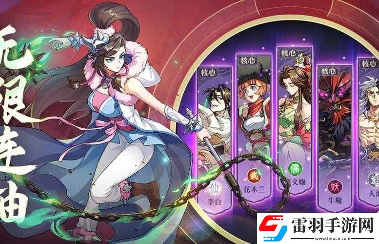 青丘狐傳說手游活躍度系統(tǒng)攻略