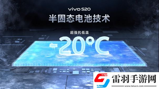 2299元起！美學(xué)旗艦vivoS20系列漂亮登場