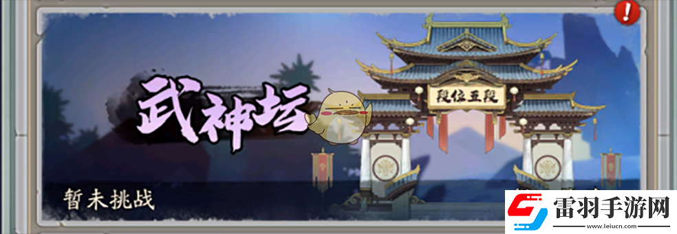 群英風(fēng)華錄風(fēng)華錄怎么獲得