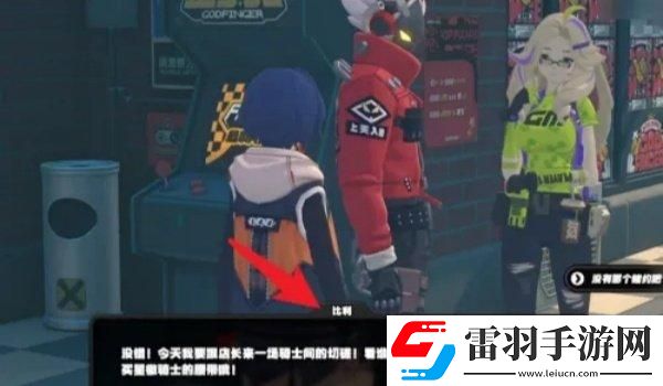 絕區(qū)零金手指怎么解鎖
