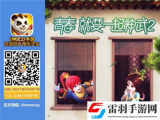 神武3手游角色新染色出爐爆屏色彩超高回頭率