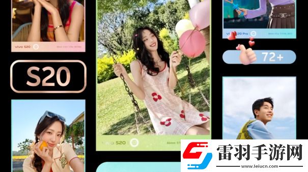2299元起！美學(xué)旗艦vivoS20系列漂亮登場
