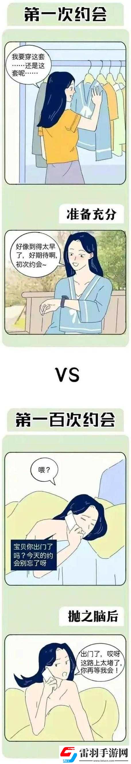 日本