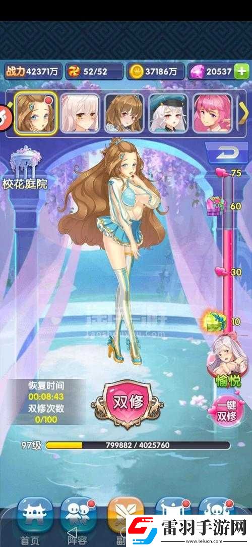 校花的貼身高手頂級裝備獲取攻略與實用小技巧解析