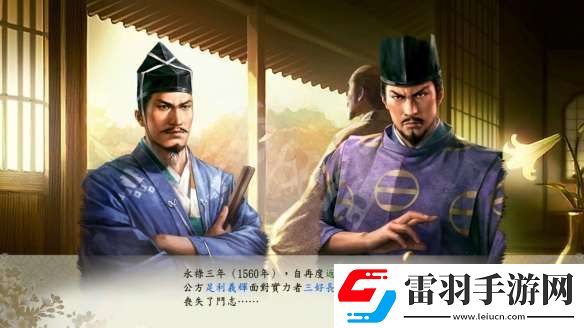 信長之野望新生代官具體作用是什么