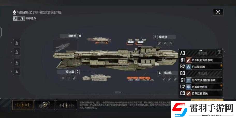無盡的拉格朗日戰(zhàn)機編輯技巧與策略全解析