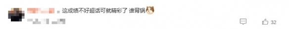 IG新賽季陣容曝光引熱議網(wǎng)友