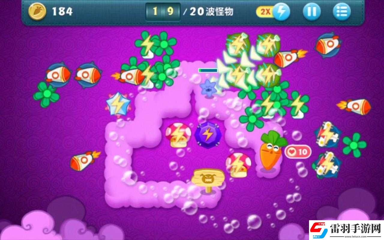 保衛(wèi)蘿卜終極挑戰(zhàn)關(guān)