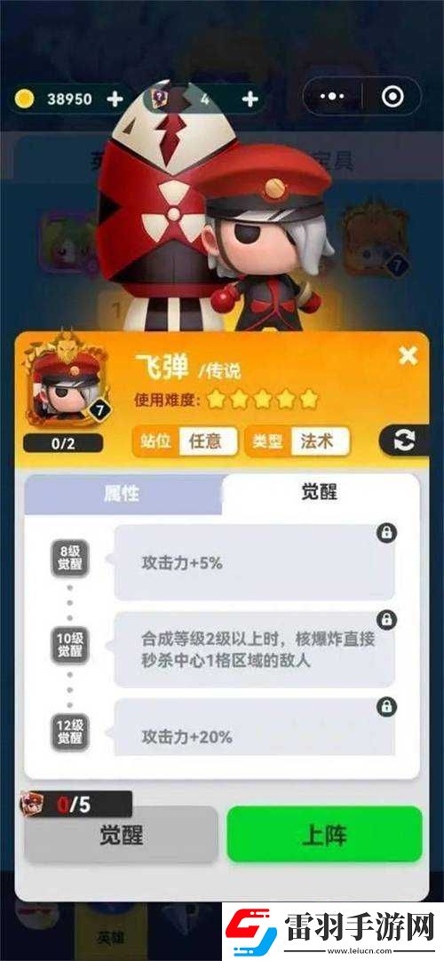 樂動時(shí)代游戲?qū)?zhàn)模式玩法簡介