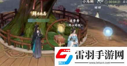 浮生憶玲瓏童心童趣任務(wù)怎么做