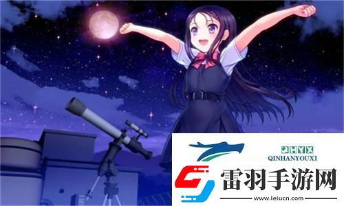 少女免費(fèi)觀看片嗶哩嗶哩在線觀看視頻！探索年輕人的新潮流娛樂平臺