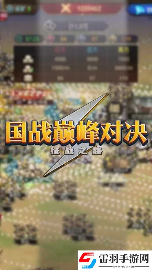 帝國(guó)戰(zhàn)紀(jì)覺醒關(guān)鍵