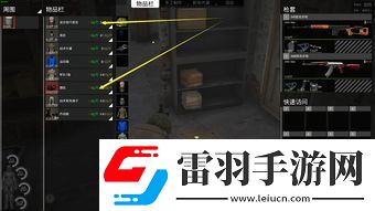 人渣scum如何快速弄干衣服技巧
