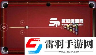 2024必玩問答哪些雙人對戰(zhàn)臺球游戲最有趣