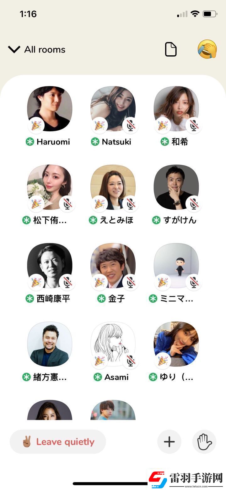 clubhouseapp邀請碼是什么邀請碼分享