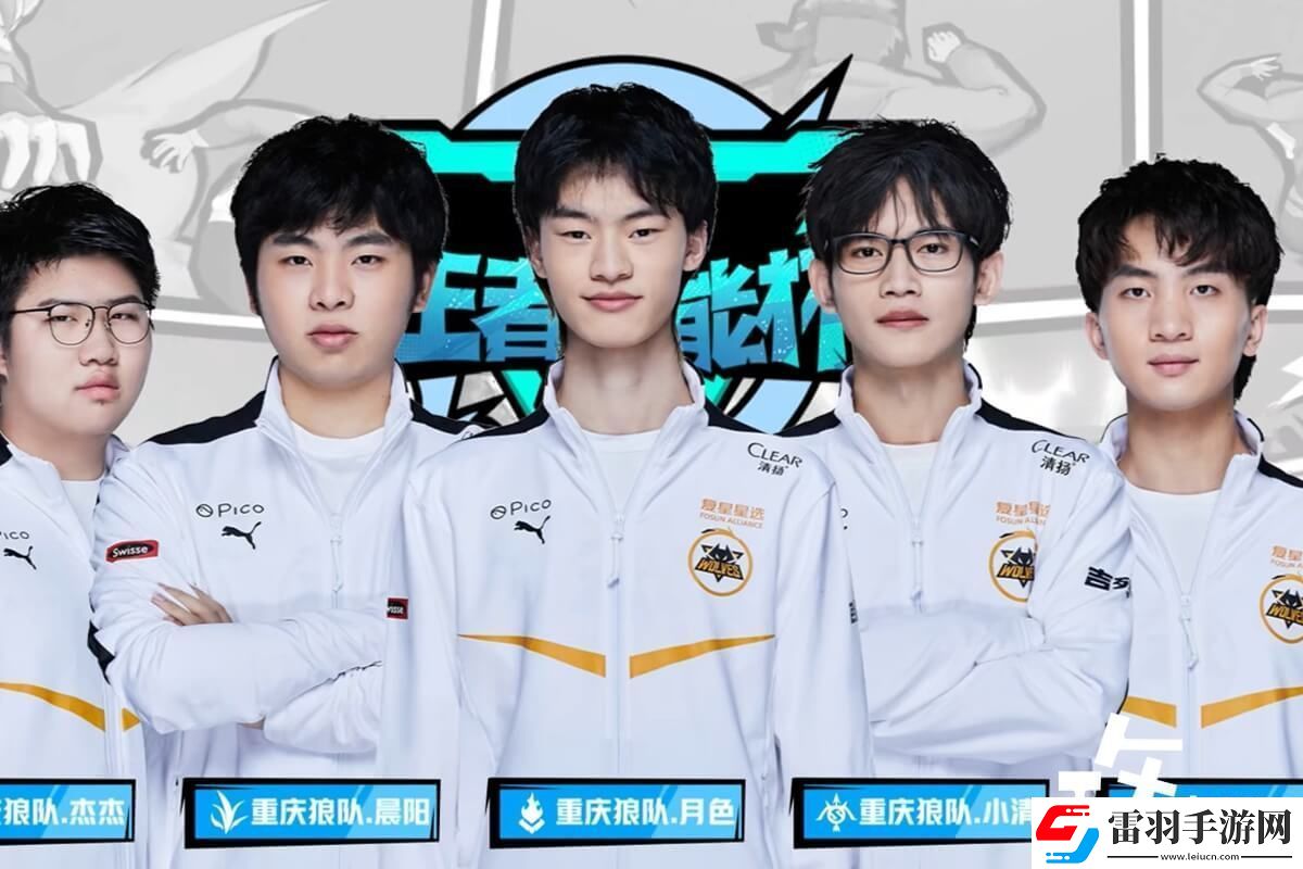 王者榮耀高能杯觀賽地址