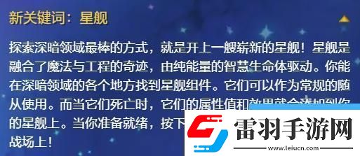 爐石傳說國(guó)服首個(gè)回歸擴(kuò)展包什么時(shí)候上線