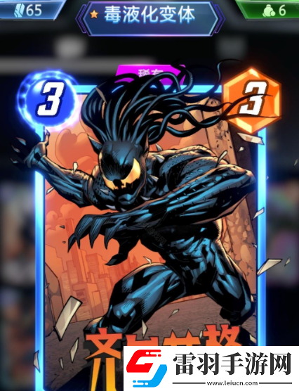 漫威終極逆轉(zhuǎn)毒液化卡魔拉變體怎么獲得
