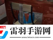 周靜五級線索手提包位置在哪