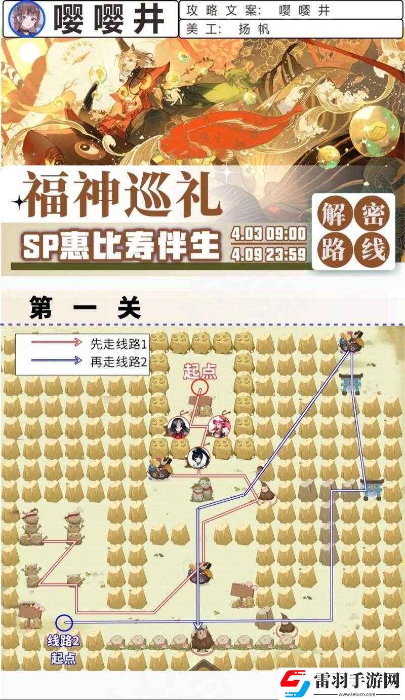 怪咖老巢的秘密逃脫之旅