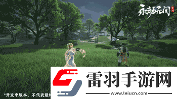 永劫無間手游殷紫萍技能是什么