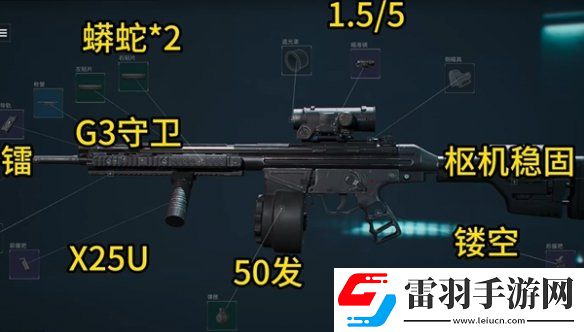 三角洲行動銜尾蛇隱藏成就怎么獲得