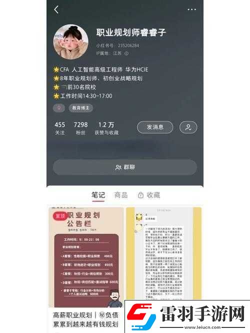 黑貓維茲+200瑪娜值職業(yè)推薦