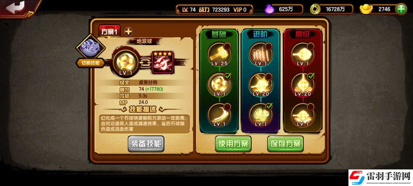 造夢西游4八戒心法競技要怎么玩